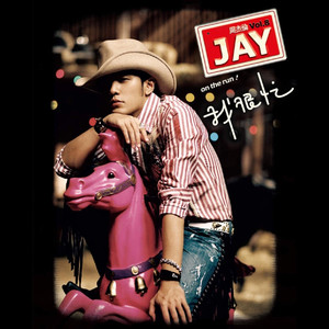 亚洲高清有码中文字
