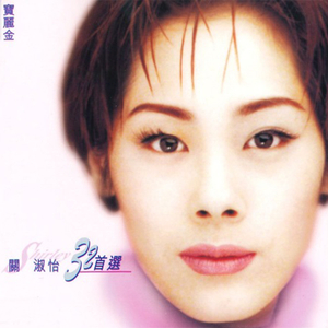 亚洲高清有码中文字
