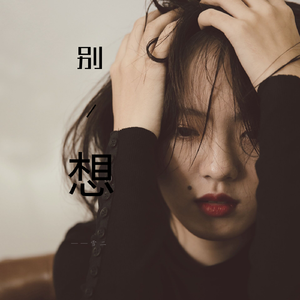 亚洲高清有码中文字
