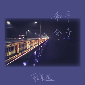 亚洲高清有码中文字
